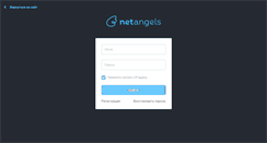 Desktop Screenshot of panel.netangels.ru