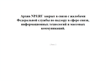 Tablet Screenshot of npj.netangels.ru